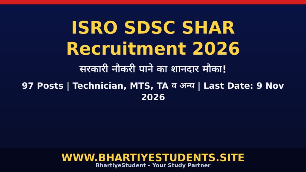 ISRO SDSC SHAR Recruitment 2026 - 97 Posts Sriharikota