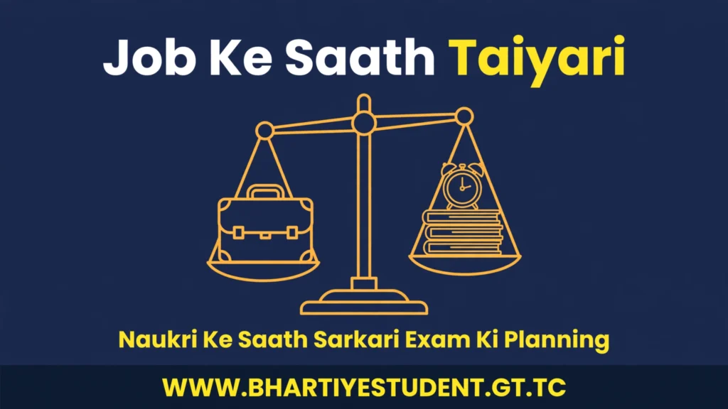 Job Ke Saath Sarkari Naukri Taiyari: Time Table 2026