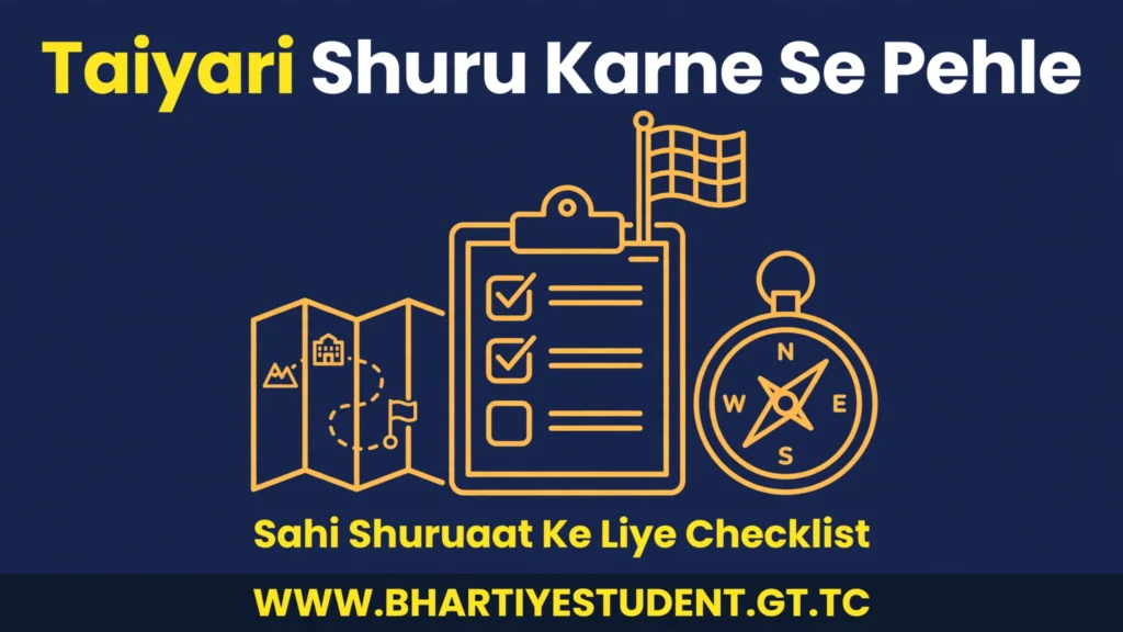 Sarkari Pariksha Ki Tayari Shuru Karne Se Pehle Kya Karen? Step By Step Guide